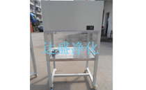 標(biāo)準(zhǔn)型潔凈工作臺（方管式）